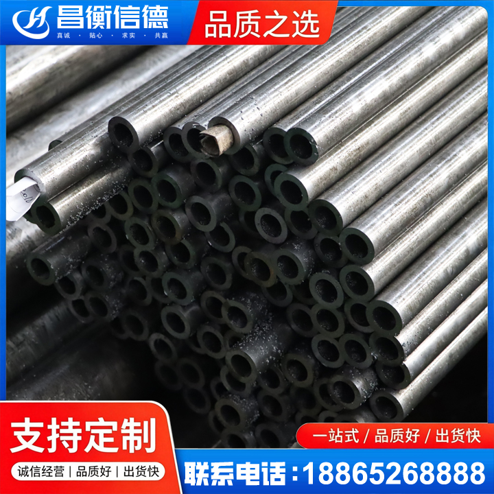 思茅GCr15精密钢管