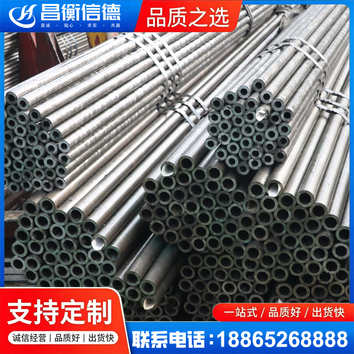 思茅光亮精密钢管